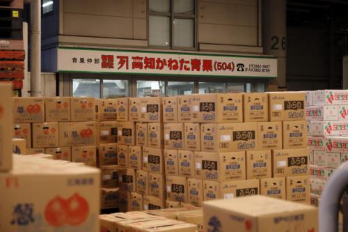 かねた青果